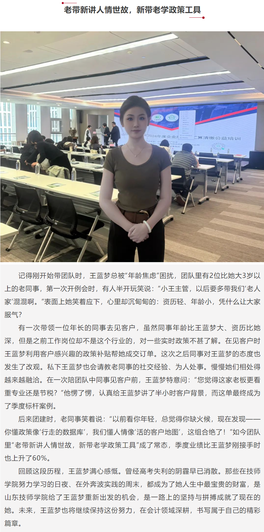 呢