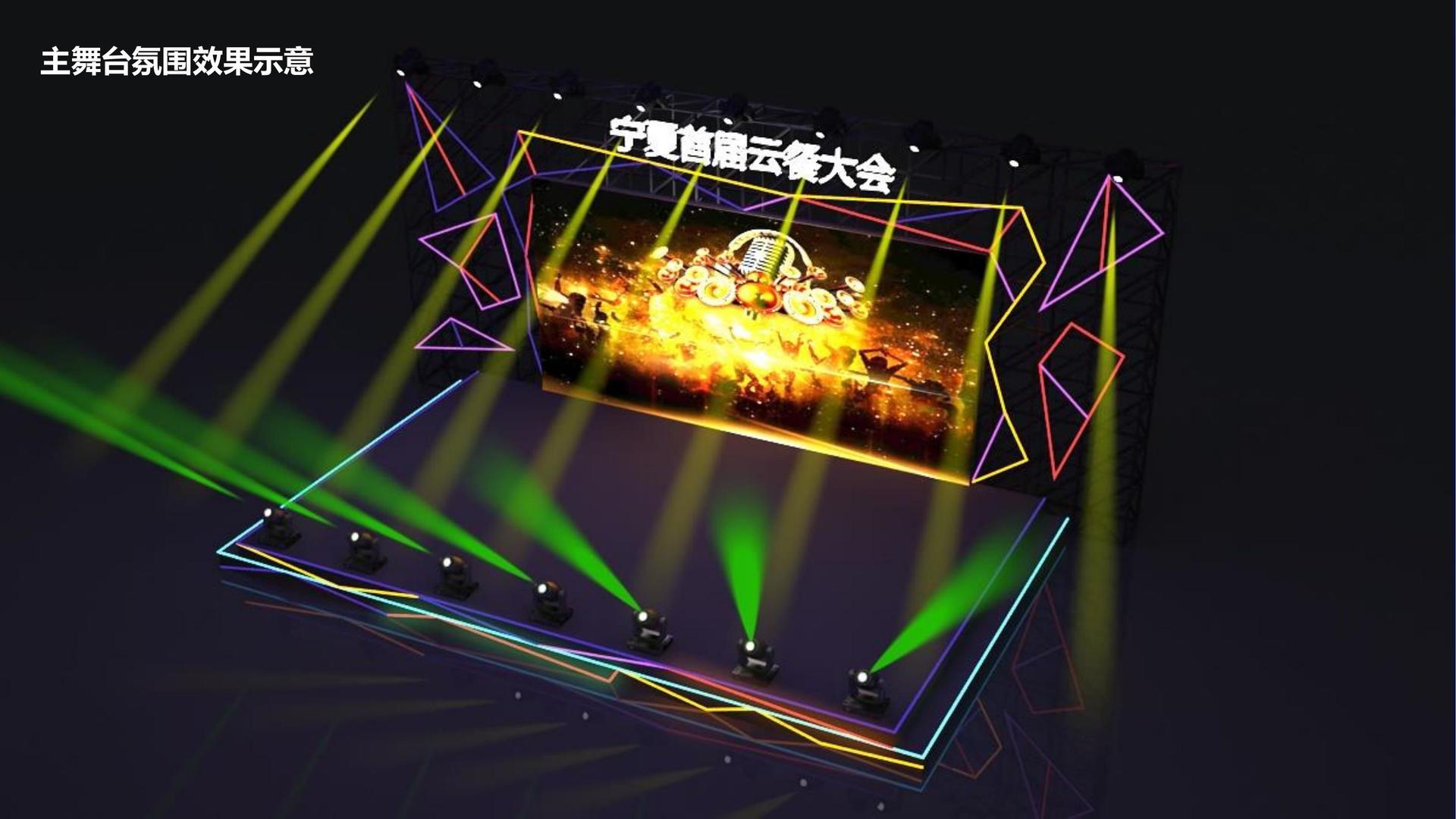 星空天成传媒与中央美术学院签订产学研合作协议